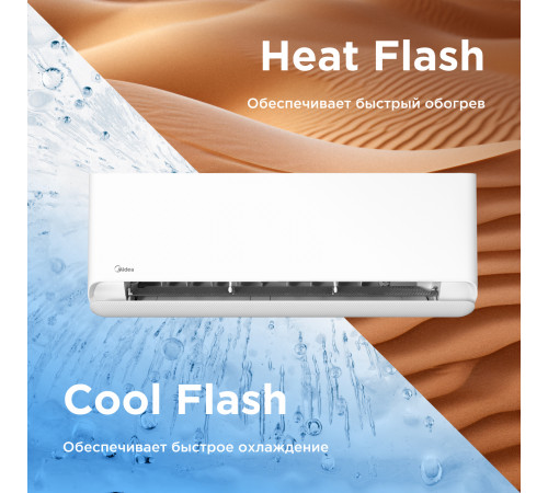 Настенная сплит-система Midea серии Breezeless E MSFE-18N8D6-I/MSFE-18N8D6-O Настенная сплит-система Midea серии Breezeless E MSFE-18N8D6-I/MSFE-18N8D6-O