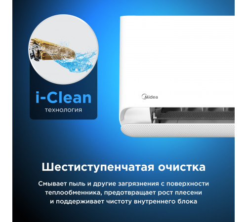 Настенная сплит-система Midea серии Breezeless E MSFE-18N8D6-I/MSFE-18N8D6-O Настенная сплит-система Midea серии Breezeless E MSFE-18N8D6-I/MSFE-18N8D6-O
