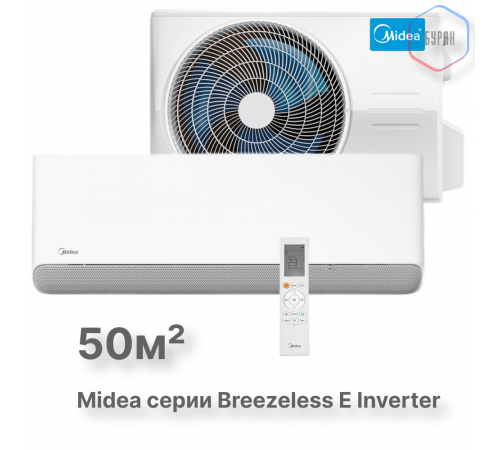Настенная сплит-система Midea серии Breezeless E MSFE-18N8D6-I/MSFE-18N8D6-O Настенная сплит-система Midea серии Breezeless E MSFE-18N8D6-I/MSFE-18N8D6-O