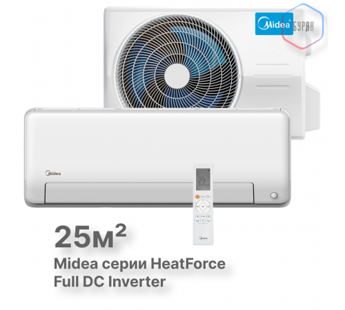 Тепловой насос типа «воздух-воздух» Midea серии Heat Force MSHP-09N8D6-I/MSHP-09N8D6-O Тепловой насос типа «воздух-воздух» Midea серии Heat Force MSHP-09N8D6-I/MSHP-09N8D6-O