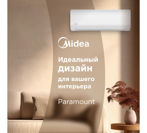 Настенная сплит-система Midea серии Paramount MSAG1-12HRN1-I/MSAG1-12HRN1-O Настенная сплит-система Midea серии Paramount MSAG1-12HRN1-I/MSAG1-12HRN1-O