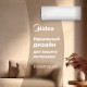 Настенная сплит-система Midea серии Paramount MSAG1-12HRN1-I/MSAG1-12HRN1-O