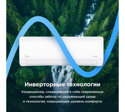 Настенная сплит-система Midea серии Paramount Inverter MSAG1-12N8C2U-I/MSAG1-12N8C2U-O Настенная сплит-система Midea серии Paramount Inverter MSAG1-12N8C2U-I/MSAG1-12N8C2U-O
