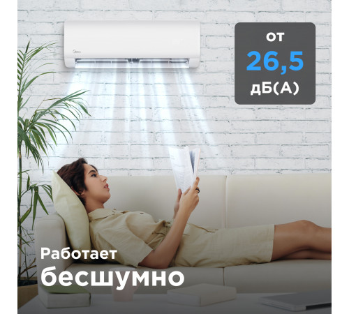 Настенная сплит-система Midea серии Paramount MSAG1-12HRN1-I/MSAG1-12HRN1-O Настенная сплит-система Midea серии Paramount MSAG1-12HRN1-I/MSAG1-12HRN1-O