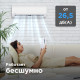 Настенная сплит-система Midea серии Paramount MSAG1-12HRN1-I/MSAG1-12HRN1-O