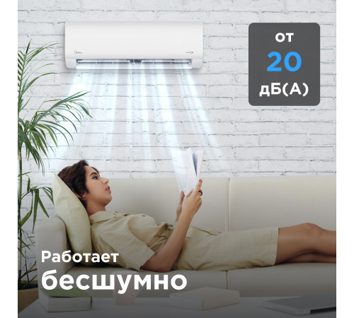 Настенная сплит-система Midea серии Paramount Inverter MSAG1-12N8C2U-I/MSAG1-12N8C2U-O Настенная сплит-система Midea серии Paramount Inverter MSAG1-12N8C2U-I/MSAG1-12N8C2U-O