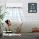 Настенная сплит-система Midea серии Paramount Inverter MSAG1-12N8C2U-I/MSAG1-12N8C2U-O