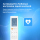 Настенная сплит-система Midea серии Paramount MSAG1-12HRN1-I/MSAG1-12HRN1-O