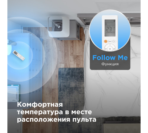 Настенная сплит-система Midea серии Paramount Inverter MSAG1-12N8C2U-I/MSAG1-12N8C2U-O Настенная сплит-система Midea серии Paramount Inverter MSAG1-12N8C2U-I/MSAG1-12N8C2U-O