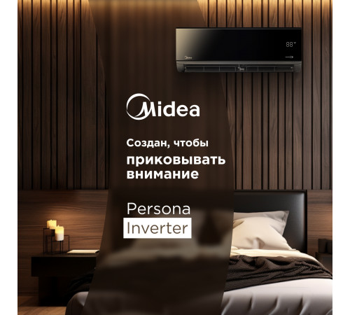Настенная сплит-система Midea серии Persona inverter MSAG4W-24N8D0-I/MSAG4-24N8D0-O Настенная сплит-система Midea серии Persona inverter MSAG4W-24N8D0-I/MSAG4-24N8D0-O