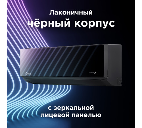 Настенная сплит-система Midea серии Persona inverter MSAG4W-24N8D0-I/MSAG4-24N8D0-O Настенная сплит-система Midea серии Persona inverter MSAG4W-24N8D0-I/MSAG4-24N8D0-O