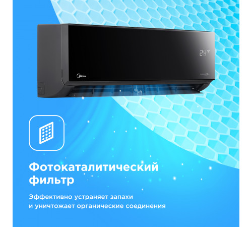 Настенная сплит-система Midea серии Persona inverter MSAG4W-24N8D0-I/MSAG4-24N8D0-O Настенная сплит-система Midea серии Persona inverter MSAG4W-24N8D0-I/MSAG4-24N8D0-O