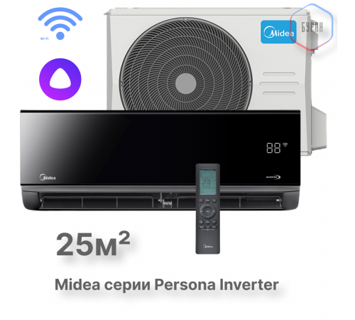 Настенная сплит-система Midea серии Persona inverter MSAG4W-09N8C2S-I/MSAG4-09N8C2S-O Настенная сплит-система Midea серии Persona inverter MSAG4W-09N8C2S-I/MSAG4-09N8C2S-O