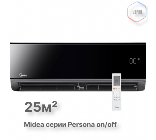 Внутренний блок настенного типа Midea серии Persona MMAG4-09N8D0-I Внутренний блок настенного типа Midea серии Persona MMAG4-09N8D0-I