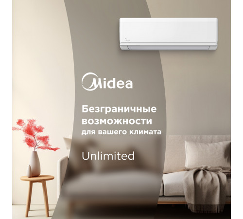 Настенная сплит-система Midea Unlimited MSAG2-18HRN1-I/MSAG2-18HRN1-O Настенная сплит-система Midea Unlimited MSAG2-18HRN1-I/MSAG2-18HRN1-O