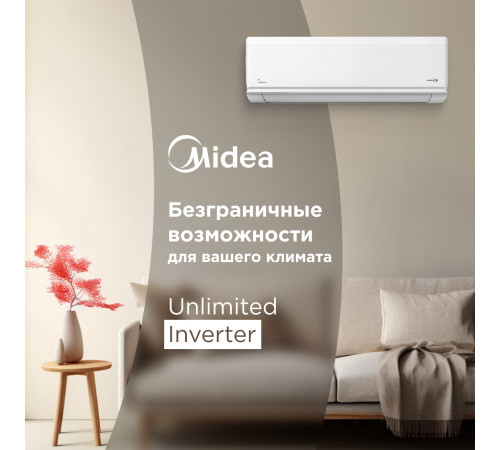 Настенная сплит-система Midea Unlimited Inverter MSAG2-18N8D0-I/MSAG2-18N8D0-O Настенная сплит-система Midea Unlimited Inverter MSAG2-18N8D0-I/MSAG2-18N8D0-O