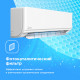 Настенная сплит-система Midea Unlimited MSAG2-18HRN1-I/MSAG2-18HRN1-O