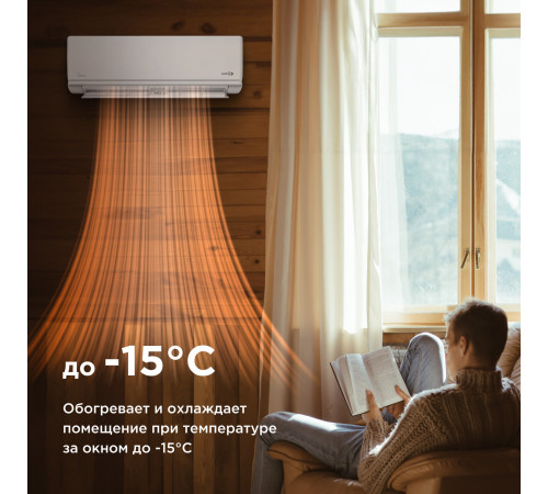 Настенная сплит-система Midea Unlimited Inverter MSAG2-18N8D0-I/MSAG2-18N8D0-O Настенная сплит-система Midea Unlimited Inverter MSAG2-18N8D0-I/MSAG2-18N8D0-O