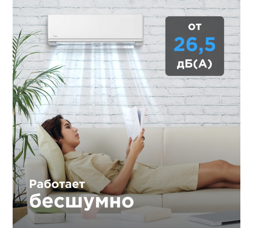 Настенная сплит-система Midea Unlimited MSAG2-18HRN1-I/MSAG2-18HRN1-O Настенная сплит-система Midea Unlimited MSAG2-18HRN1-I/MSAG2-18HRN1-O