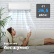 Настенная сплит-система Midea Unlimited MSAG2-18HRN1-I/MSAG2-18HRN1-O