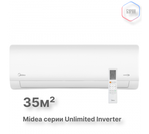 Внутренний блок настенного типа для мульти сплит-системы Midea серии Unlimited MMAG2-12N8D0-I Внутренний блок настенного типа для мульти сплит-системы Midea серии Unlimited MMAG2-12N8D0-I