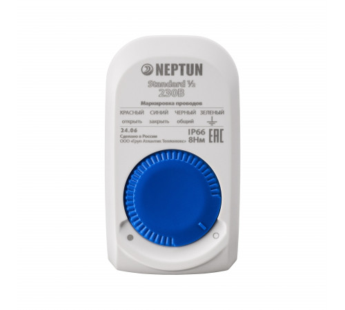 Кран с электроприводом Neptun Standard 230В 1/2 Кран с электроприводом Neptun Standard 230В 1/2