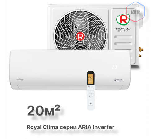 Инверторная сплит-система Royal Clima серии ARIA DC Inverter RCI-AR22HN (комплект) Инверторная сплит-система Royal Clima серии ARIA DC Inverter RCI-AR22HN (комплект)