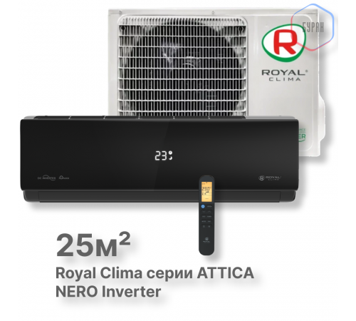 Кондиционер инверторный Royal Clima RCI-AN28HN Кондиционер инверторный Royal Clima RCI-AN28HN