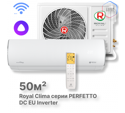 Кондиционер инверторный Royal Clima RCI-PFD55HN Кондиционер инверторный Royal Clima RCI-PFD55HN