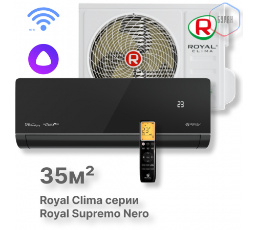 Кондиционер инверторный Royal Clima RCI-RSN40HN Кондиционер инверторный Royal Clima RCI-RSN40HN