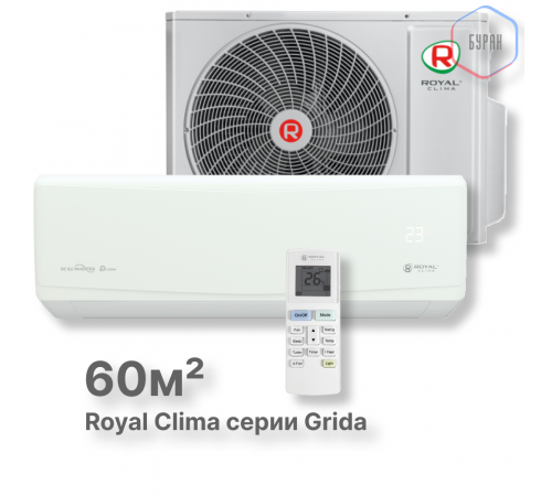 Кондиционер Royal Clima RC-GR65HN Кондиционер Royal Clima RC-GR65HN