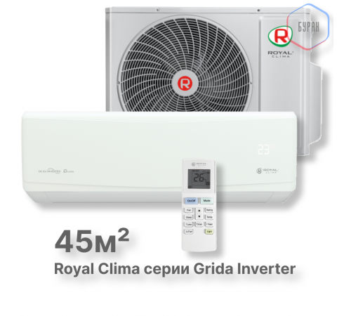 Кондиционер инверторный Royal Clima RCI-GR50HN Кондиционер инверторный Royal Clima RCI-GR50HN