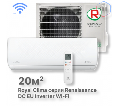 Кондиционер инверторный Royal Clima RCI-RNС24HN Кондиционер инверторный Royal Clima RCI-RNС24HN