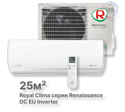 Кондиционер инверторный Royal Clima RCI-RND30HN Кондиционер инверторный Royal Clima RCI-RND30HN