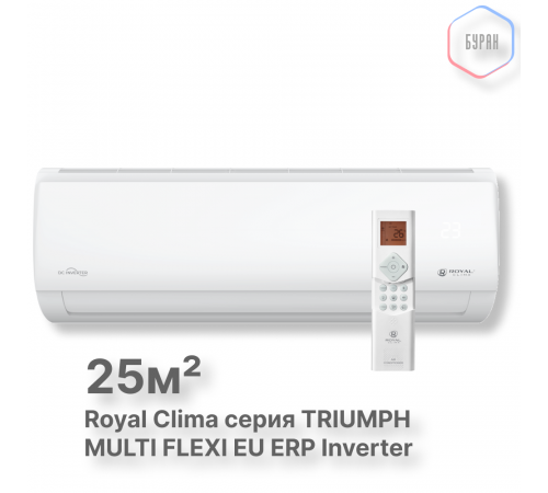 Внутренний блок Royal Clima RCI-TMN09HN Внутренний блок Royal Clima RCI-TMN09HN