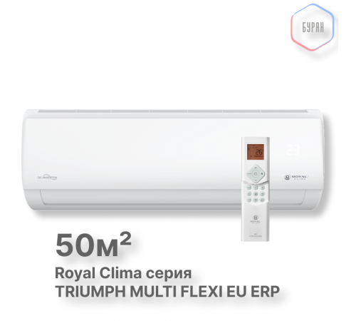 Внутренний блок Royal Clima RCI-TM18HN Внутренний блок Royal Clima RCI-TM18HN