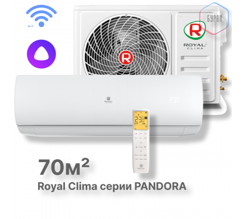 Кондиционер Royal Clima RC-PDC70HN Кондиционер Royal Clima RC-PDC70HN