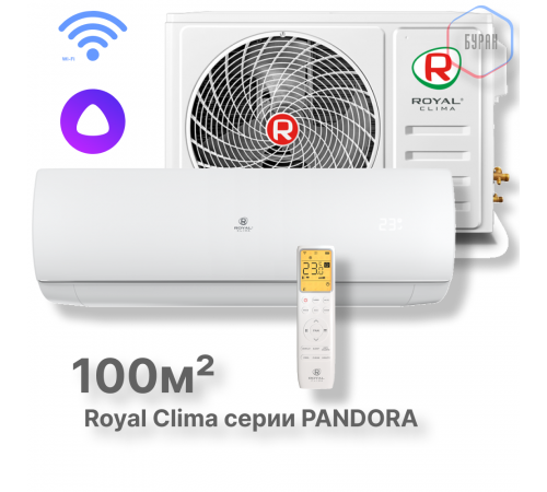 Кондиционер Royal Clima RC-PDC105HN Кондиционер Royal Clima RC-PDC105HN