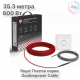 Кабель нагревательный Royal Thermo RTDC 2-17-600 с терморегулятором RTO-16