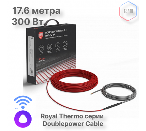 Кабель нагревательный Royal Thermo Doublepower Cable RTDC 2-17-300 (комплект) Кабель нагревательный Royal Thermo Doublepower Cable RTDC 2-17-300 (комплект)