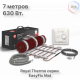 Комплект теплого пола Royal Thermo EasyFix Mat RTEM 2-180-3,5 с терморегулятором Basic