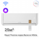 Блок внутренний Royal Thermo MULTI COMBO ERP DC RTFMI/in-09HN8/white инвертор. мульти сплит-системы