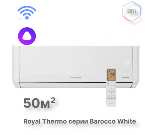 Блок внутренний Royal Thermo MULTI COMBO ERP DC RTFMI/in-18HN8/white инвертор. мульти сплит-системы Блок внутренний Royal Thermo MULTI COMBO ERP DC RTFMI/in-18HN8/white инвертор. мульти сплит-системы