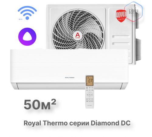Сплит-система инверторного типа Royal Thermo Diamond DC RTDI-18HN8/Wi-Fi комплект Сплит-система инверторного типа Royal Thermo Diamond DC RTDI-18HN8/Wi-Fi комплект