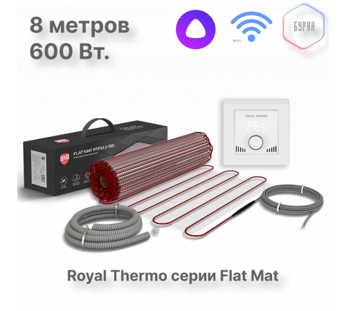 Мат нагревательный Royal Thermo Flat Mat RTFM 2-150-4 с терморегулятором RTO-16 Мат нагревательный Royal Thermo Flat Mat RTFM 2-150-4 с терморегулятором RTO-16