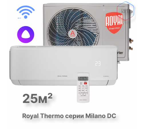 Сплит-система инверторного типа Royal Thermo Milano DC RTMI-09HN1 комплект Сплит-система инверторного типа Royal Thermo Milano DC RTMI-09HN1 комплект