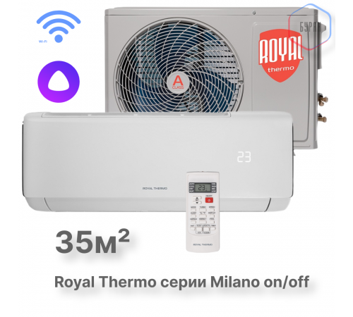 Сплит-система Royal Thermo Milano RTM-12HN1 комплект Сплит-система Royal Thermo Milano RTM-12HN1 комплект