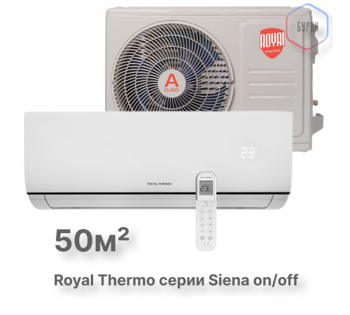 Сплит-система Royal Thermo Siena RTS-18HN8_V2 комплект Сплит-система Royal Thermo Siena RTS-18HN8_V2 комплект