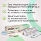 Нагревательный мат CALEO EASYMAT 140 Вт/м2 10,0 м2