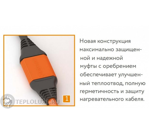 Нагревательный кабель Теплолюкс ProfiRoll 20,5 м/360 Вт Нагревательный кабель Теплолюкс ProfiRoll 20,5 м/360 Вт